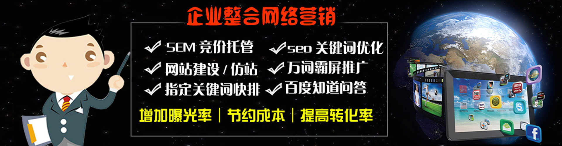 泽库百度如何推广